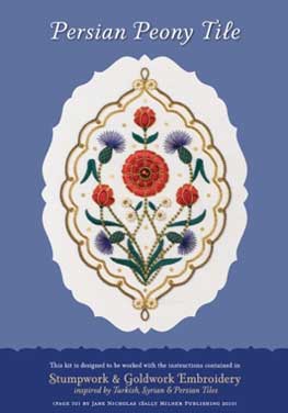 Jane Nicholas Stumpwork Embroidery Persian Tile