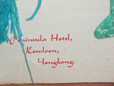 Fabric Applique adorns menu from Gaddi's Restaurant in the Peninsula Hotel, Hong Kong