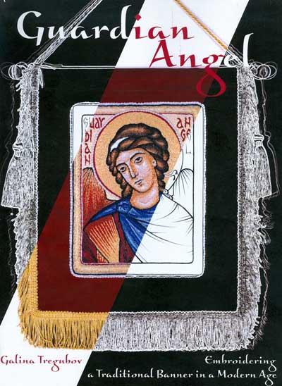 Icon Embroidery Guardian Angel Book