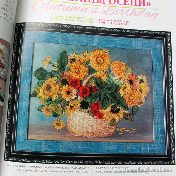 Seasons in Ribbon Embroidery by Tatiana Popova