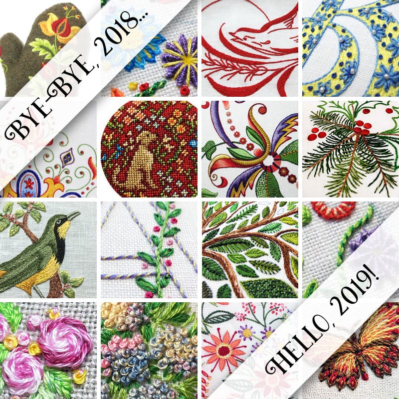 Happy New Year from Needle 'n Thread!
