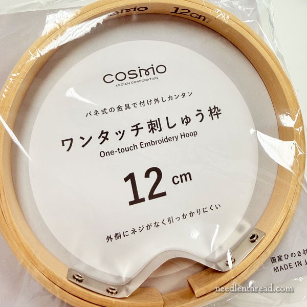 Cosmo embroidery hoop - don't waste your money!
